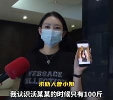 模特行业的规则 独家爆料pua初中生内部视频,模特行业潜规则曝光