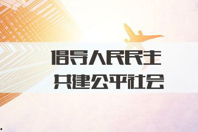 2025社会热点话题,科技革新与民生变革的社会热点解析