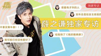 独家爆料,震惊内幕，揭秘事件背后真相！