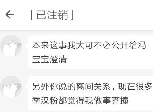 独家爆料是什么意思